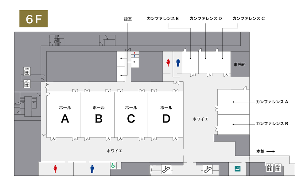 6Fフロア
