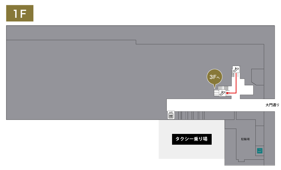 電車でお越しの方（1F）