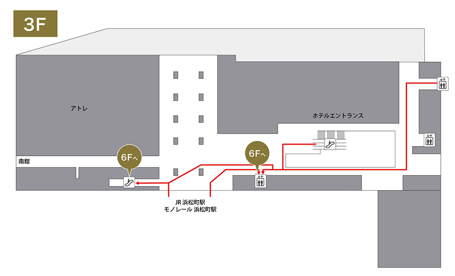 電車でお越しの方（3F）